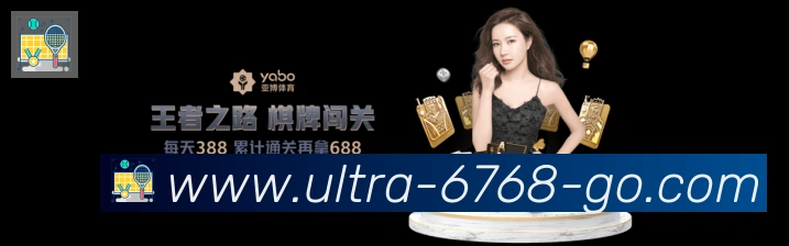 6768娱乐彩票平台服务体系